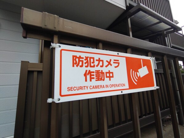 エステートピアY&Eの物件内観写真